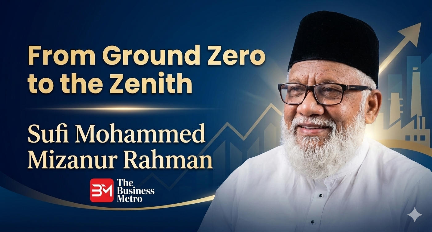 শূন্য থেকে শীর্ষে: এক অনন্য জীবনগাথা